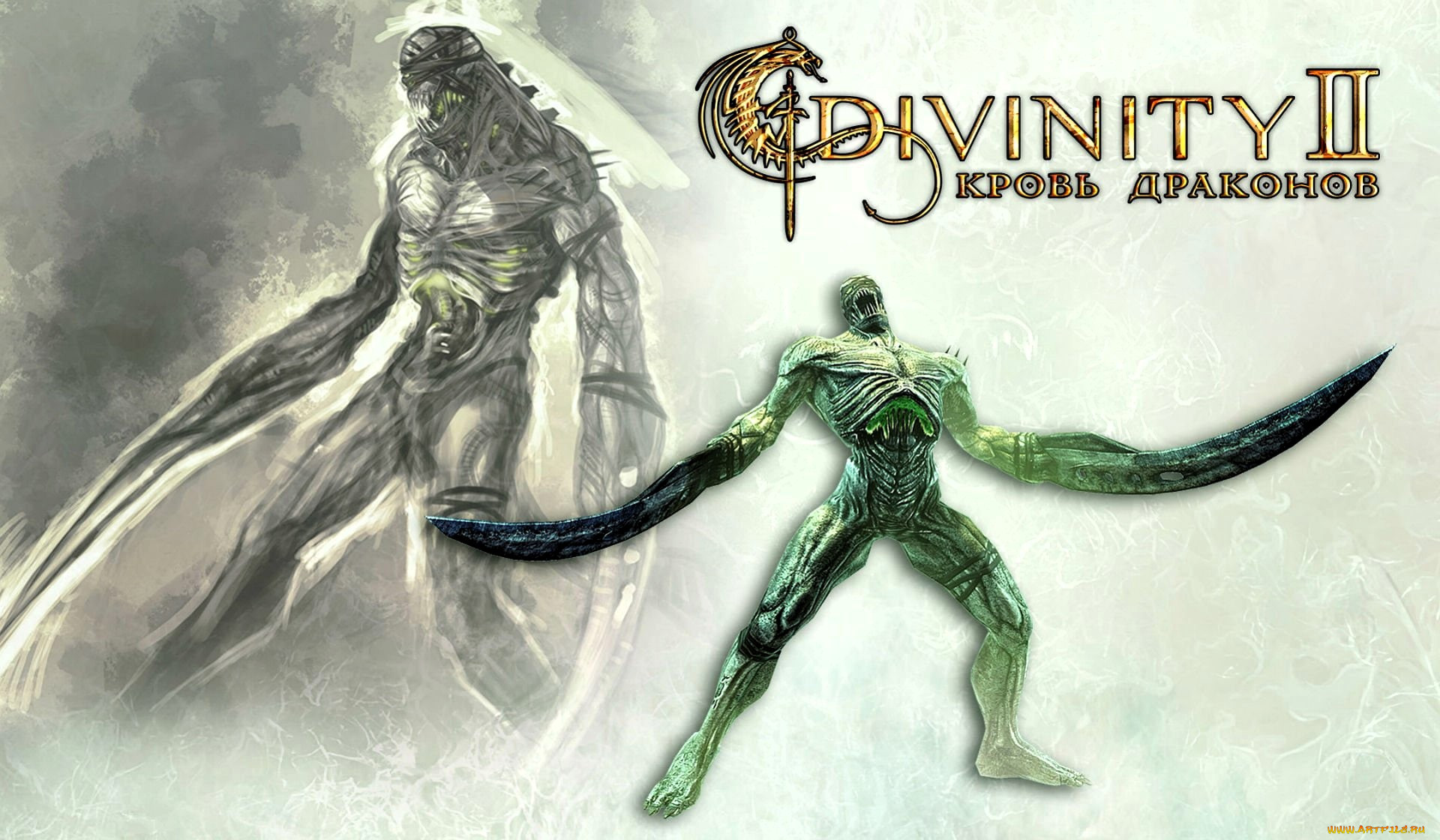  , divinity 2,  ego draconis, , 